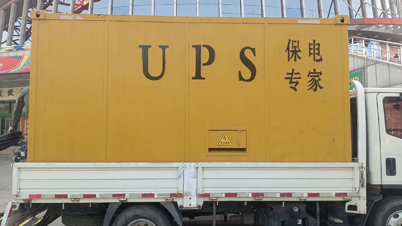 苍梧怎样判断柴油发电机组和UPS电源的配合工作是否正常？